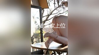 【足控绿帽狂喜】95后绿帽情侣美腿女王「汐梦瑶」全量推特资源 多人运动献妻单男丝袜足交口爆吞精 (2)