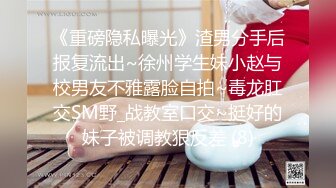 “肏我深一点用力”淫荡对话，推特约炮大神【Looks】酒后肉战极品明星气质韩风美模，细声细语身材服务一流连搞2炮