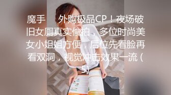 核弹级流！极品情侣bw_couple集合P1！丰臀爆乳高颜值，各种啪 丝袜美腿 深喉母狗，操的死去活来