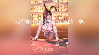  年轻美女实习生被上司抓到工作上的纰漏带到KTV强行啪啪啪