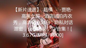 【酒店偷拍】极品黑长直女神，身材好，主动女上位要榨干帅小伙