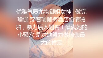 《震撼✅网红私拍㊙️泄密》群狼求档Onlyfans百万粉丝可盐可甜撸铁健身教练Yum露脸私拍第三弹啪啪紫薇非常反差 (12)