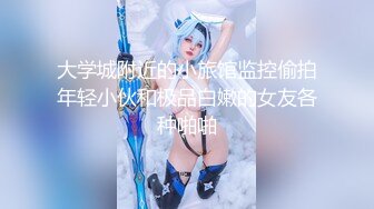 【新片速遞】  阿柒探花酒店约炮❤️24岁来兼职的美甲师 身材非常的火爆