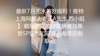 MSD-112 巨乳按摩惹火上身 嫂子的情欲手法 麻豆传媒映画