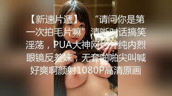 1/16最新 奇淫旅社李蓉蓉妩媚又风情让小哥多体位蹂躏爆草VIP1196