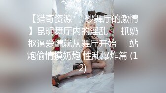 P站网红『LonelyMeow』圣诞献礼 性感黑丝诱惑粗大加鸡巴自慰后被老外真鸡巴爆操 按在桌子上疯狂输出