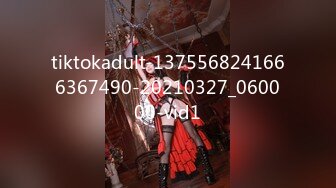 tiktokadult-1375568241666367490-20210327_060000-vid1