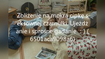 Zbliżenie na mokrą cipkę seksownej czarnulki. Ujeżdżanie i sprośne gadanie ：) (6501aca9098a6)