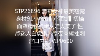 性感清纯少女 面容清秀身材苗条多姿 完美身材一览无余