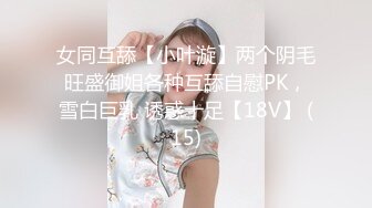 【极品❤️网红学妹】小敏儿✨ 仙女气质楚楚动人美少女 萝莉中华娘の极品蜜穴 小穴被肏眼神还放电