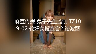 精东影业 JDBC074 老板假借出差名义爆操单纯少女 希汶