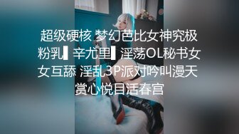 写字楼女厕蹲守白色穿搭高冷短发美妞⭐被操得微黑的嫩穴四处乱喷