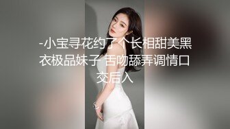 《重磅☛极品反_差》露脸才是王道！推_特高颜巨乳平面骚模MS_mean不雅私拍~像母G一样伺候金主各种啪啪 (12)