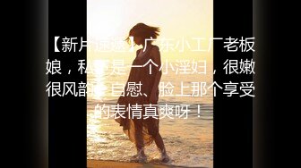 【新片速遞】 泰国极品·❤️mygif77·❤️ 舒服无比，一个人用手比艹女人还要快乐，爽死这妞了 射超多！