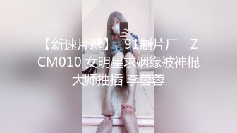 良家少妇老公出差3个月憋不住,喊我上门去操