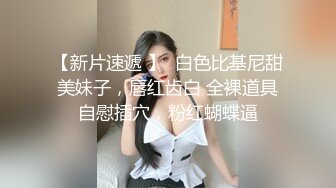 最新福利❤️青春无敌❤️推特极品可甜可盐白虎馒头一线天女神【乖仔小A】私拍，各种道具紫薇啪啪，这嫩B太诱人太想肏了