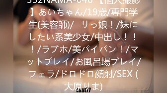 [ADN-344] これは派遣社員の地味な人妻を誘ってみたら、とんでもなくフェラチオがエロかった話。 夏目彩春