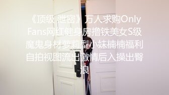 绿帽大神找单男给女朋友做精油SPA 玩3P就喜欢这样的感觉