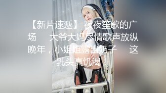 极品淫荡少妇 丰满丝袜美腿，超级无敌反差婊母狗-Slave SVIP稀有资源P2！黑丝美腿 肥臀 帅哥后入啪啪