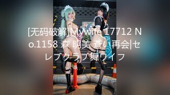 今日6-7最新高清高质酒店偷拍！9分超高颜值漂亮女神，黑礼服 很高级 身材超棒，洗干净换女仆装 翻来覆去等男友来操 (2)