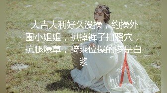 淫欲反差美少女✿萌萌的外表下是个小骚货，无比软糯性感下面粉嫩嫩的，高潮时忍不住勾起小脚丫，又骚又可爱