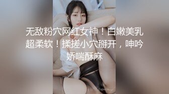 最新青春无敌！抖音风苗条身材嫩妹子【OVO】豪华定制，动感裸舞特写掰开自摸无毛嫩穴M腿黑丝站立放尿 (4)