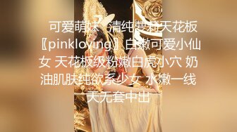 极刁钻固定镜头TP年轻美女嘘嘘 高清特写粉嫩鲍鱼 (5)