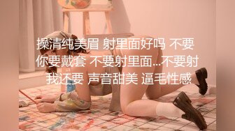  蕾丝拉拉 极品尤物气质百合女神乳名LLB同性才是真爱 在厨房和餐厅，被女主人支配玩弄的小狗