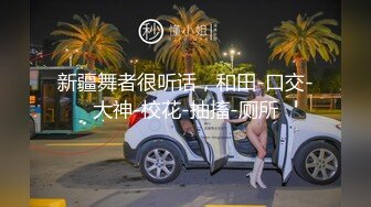 【新片速遞 】♈ ♈ ♈肉弹战车，【广州第一深情】，无敌G奶~小穴一掰，全场粉丝起立，这对大车灯难逢敌手，又粉又白♈ ♈ ♈[3.61G/MP4/05:51:37]