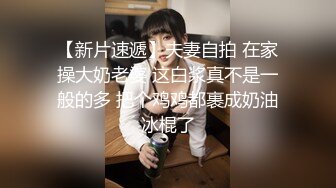 喜欢搞别人老婆的伟哥和两个人妻自拍还说看完就删1080P高清无水印