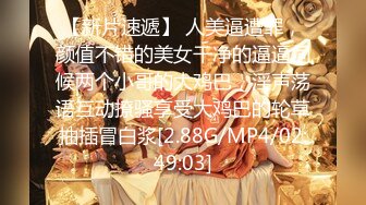 2/9最新 处女妹子被快递哥给草了大机吧插太猛血染床单VIP1196