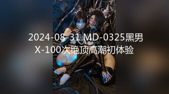 STP24369 近日刚播身材好到爆炸美妞  丰乳肥臀一线天馒头逼 单腿黑丝抖动美臀 揉搓骚逼流出白浆 大红唇很妖艳简直极品 VIP2209