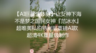 最新流出稀有热带雨林房身材苗条马尾辫精神小美女与老总开房