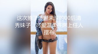 90後美女穿牛仔褲被操