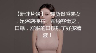 穷人女神，有钱人母狗！女神级模特身材在校大学生爱慕虚荣，私下被金主包养各种轻调玩肏 (1)