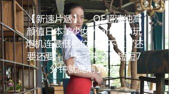 ❤️品学兼优小母狗❤️女高学生不好好学习让同学操女同学他们在旁边帮忙推屁股极品学生妹被操的骚叫不停内射白虎鲍鱼