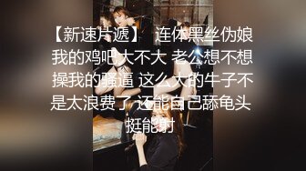 网络热搜网红美女『一条小团团』援交偷拍视频被网友流出逼得她发视频澄清