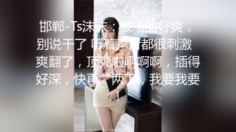 STP28420 【黎酱不爱吃青菜】！10W粉丝抖音小网红，太内卷也来赚点儿快钱，身材一流！！！ VIP0600