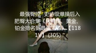 STP29698 ?91制片厂? 91KCM073 爆操反击诱骗我的美女同学▌悠悠▌爆裂黑丝AV棒侵袭 狂肏嫩穴分泌白色淫物 双攻劲射超爽尤物