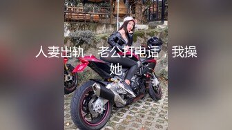 短发小骚货  换上情趣装黑丝袜  69姿势舔逼口交  坐在圆桌子上猛操  搞到高潮呻吟