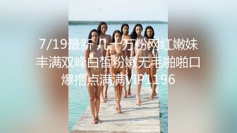 2/4最新 毛毛浓密颜值不错妹子情趣装黑色网袜跳蛋震动VIP1196