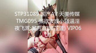 1/15最新 美女湿身诱惑露脸口交浴室洗澡花样操多姿势啪啪VIP1196