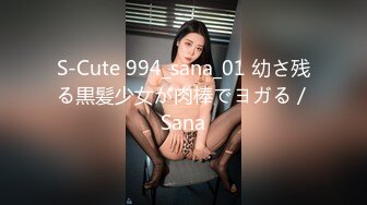 STP25738 翘臀美美??-屁股太翘了，屄也很肥，这黑丝翘臀，后入最爽，高颜值小妹子真讨人喜欢呀！ VIP2209