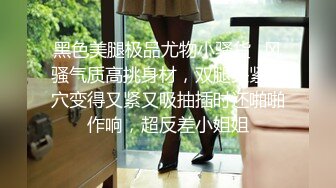 kcf9.com-极品国模露脸私拍，长发美女【小惠】私拍女体，摄影师咸猪手揉阴蒂捅逼把她搞出感觉掏出鸡巴干一炮