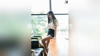 超嫩反差小母狗萝莉『小鱼竿』✿看似青纯的美少女 其实是个渴望被大鸡巴灌满骚穴的反差小母狗 一线天白虎嫩穴插出白浆