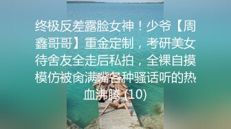 土豪包养空姐性爱自拍外流，极品身材反差婊，狂操拜金女