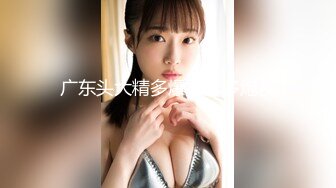 震撼绿帽淫妻❤️极品丝袜淫妻博主『2Tgdt』伺候老婆被各种玩超级贱 银色连衣裙内射 制服肛塞喷精潮吹 (4)