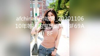 『极品反差婊』清纯嫩妹极限反差性爱私拍_深喉+颜射+捆绑+崩坏+露出