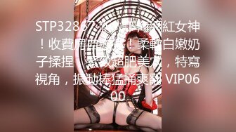 女神范180CM性感长腿美女寂寞难耐约上次把她操爽的中年男牌友啪啪，把冷冻酸奶弄逼上吃，爽的嗷嗷叫，扒光猛干