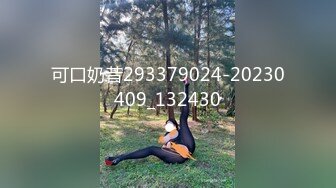 麻豆传媒 MDX0148 吃醋女友的争宠秘诀 激情挑逗霸道男友